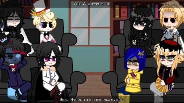 react fandoms each other |Vox| Автор: siniera