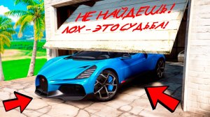 Нашел и угнал кучу чит тачек! Битва автоугонщиков в ГТА 5 Онлайн!