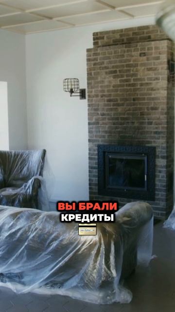 Списать 2 миллиона долгов — реально? смотреть онлайн