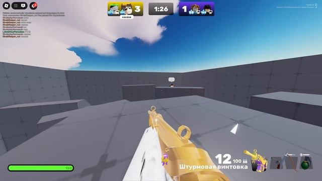 Rivals | колаб с Рипером!2v2