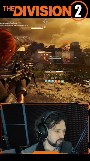 Кто же по Морозовой стрелял??? ⚡ Рейд железный конь ⚡ ПВЕ босс ⚡ Division 2 #division2 смотреть онлайн
