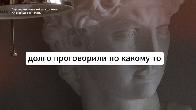 Отзыв. Клиент на жизненном перекрёстке смотреть онлайн