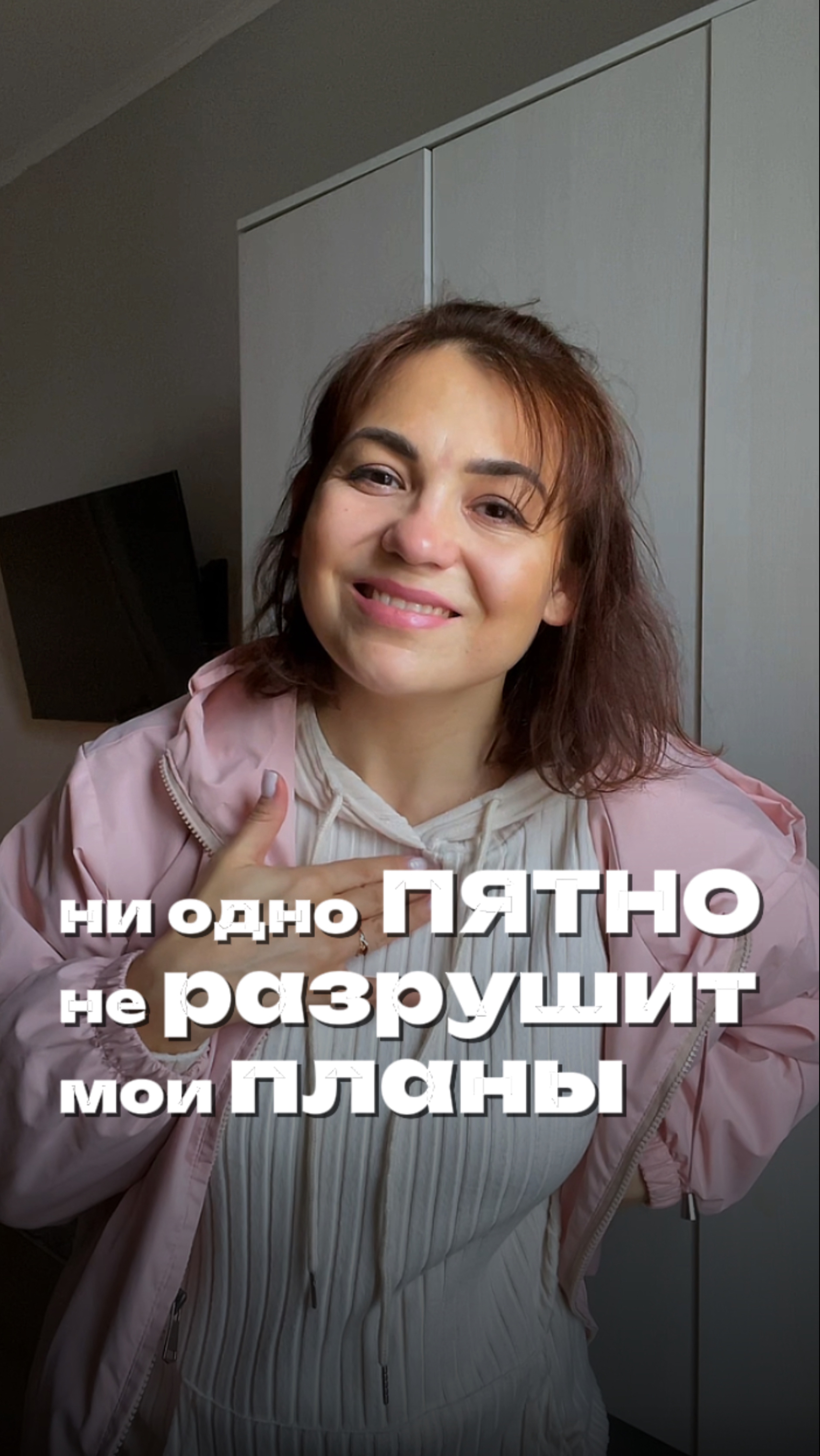 Спрей от пятен на WB #WW174267#отпятен #стирка #уборка