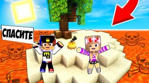 Майнкрафт но Девушка выживание на острове Челлендж НУБ И ПРО ВИДЕО ТРОЛЛИНГ MINECRAFT Евгенбро