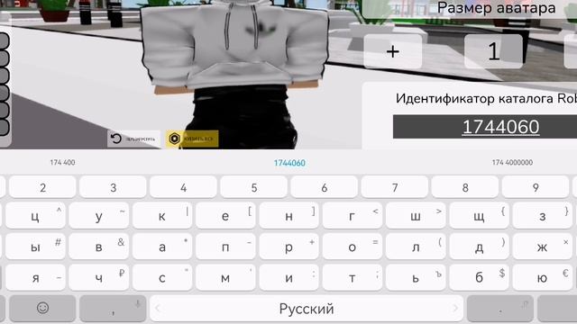 Код на зелёные рога в брук хэвен смотреть онлайн