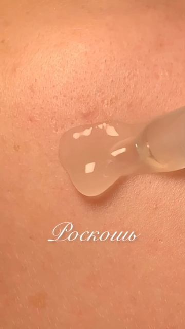 Колхоз или Роскошь?💕пилинг от акне Cosmeya:WW150990 на ВБ