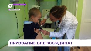 Почти 900 медработников приехали в Приморье по программе «Земский доктор»