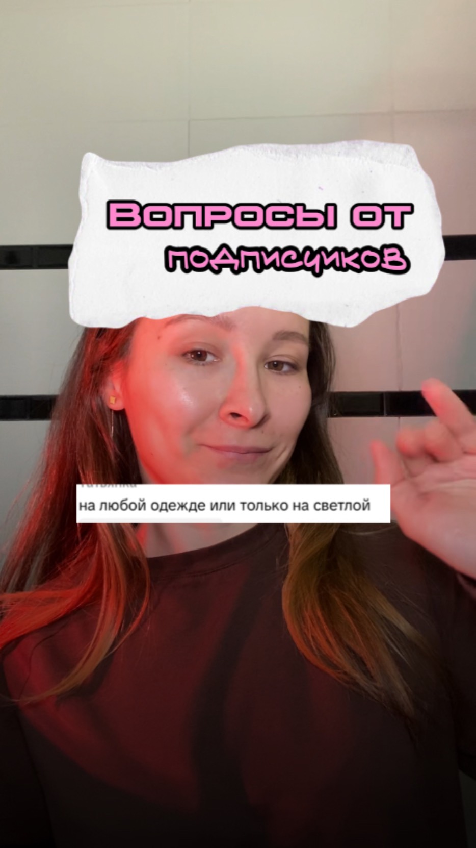 Спрей на WB: WW174268