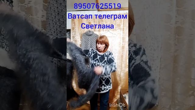 8.10.25.Платки, косынки,палантины паутинки, варежки,носки,пояса,гольфы из собачьей шерсти,пончо смотреть онлайн