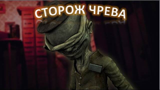 Little Nightmares: Прохождение #2(Первая встреча со сторожем)