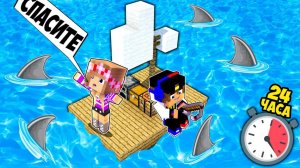 Майнкрафт но Девушка выживание на плоту 24 часа в океане Челлендж НУБ И ПРО ВИДЕО ТРОЛЛИНГ MINECRAFT