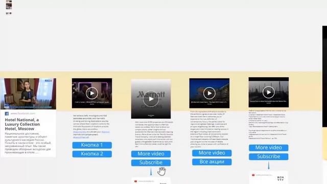 Smart Отель смотреть онлайн