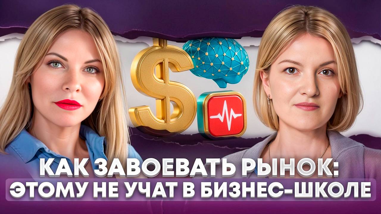 Трансформация без глянца: честный диалог HRD и CMO о том, что действительно болит