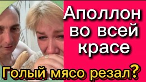 Ненормальные🤡 Деревенский дневник.