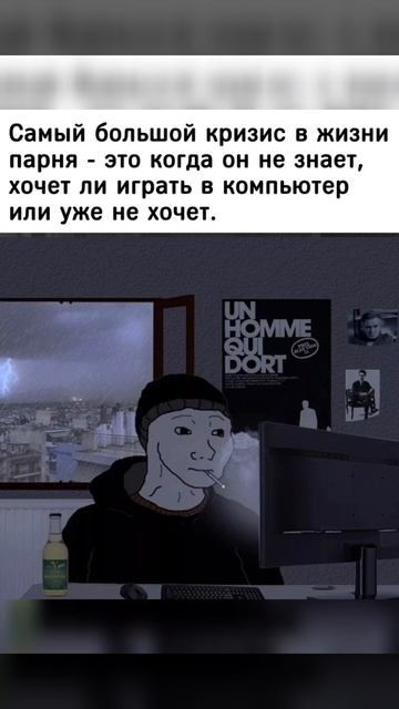 Мемы😂😂😂 Shorts смотреть онлайн