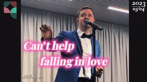 #elvispresley #volkodav  "Can't Help Falling in Love" - исп. Александр Волкодав  (ЦМД Москва) 2023