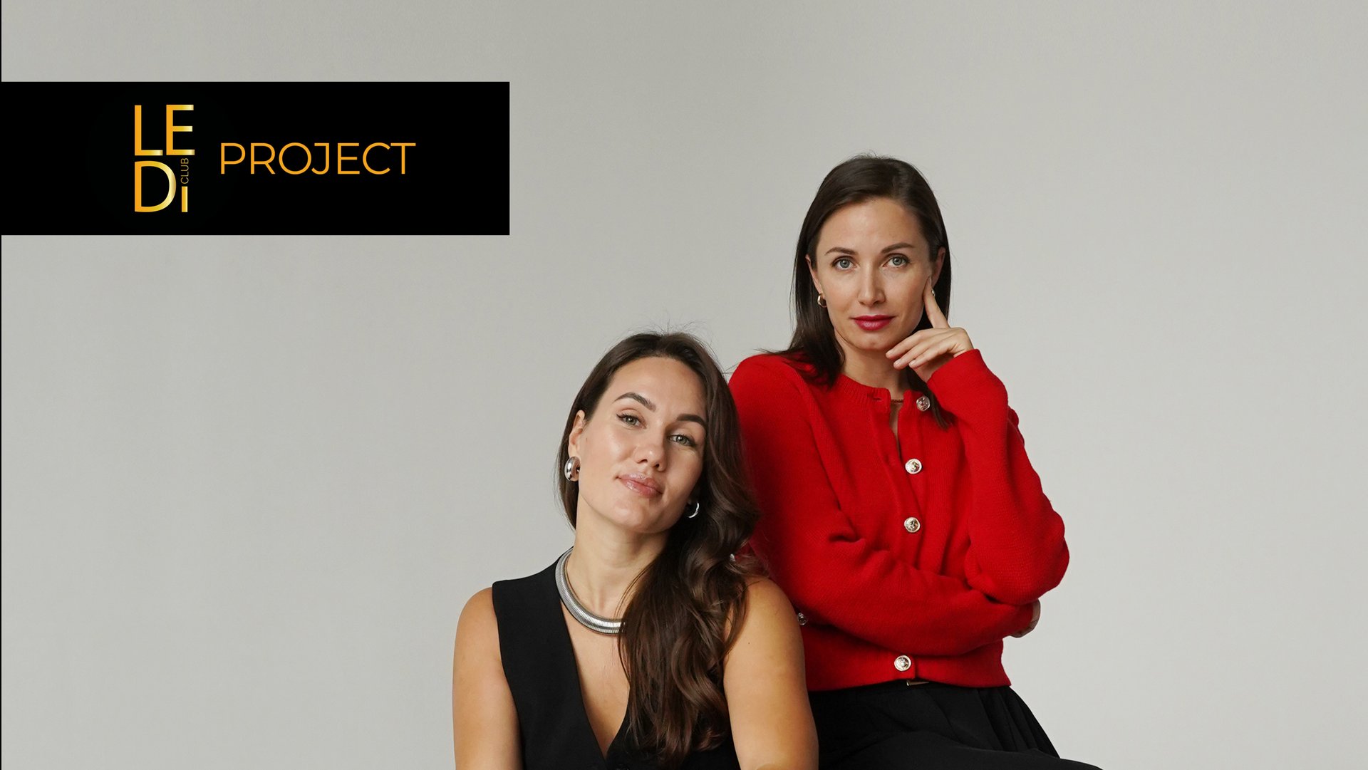 о новом проекте Le-Di Club