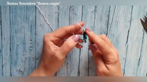 Мастер-касс глазки крючком