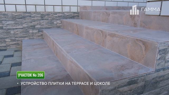 КП "Семигорье" сентябрь 2025 смотреть онлайн