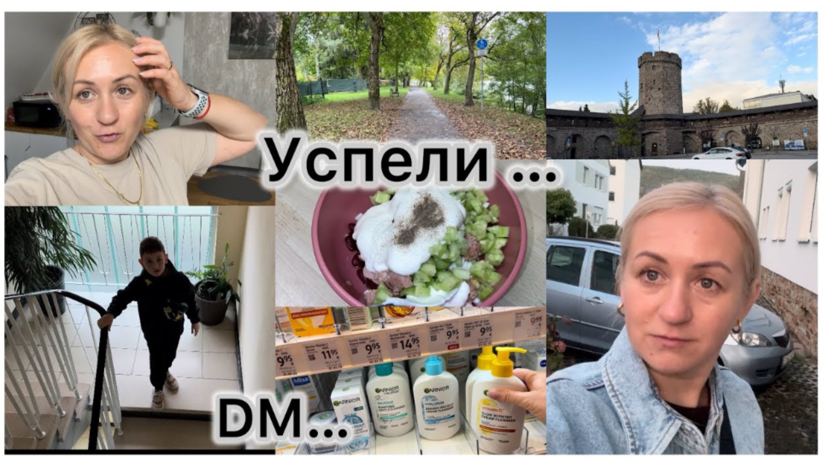 Вкусный и полезный салат 🥗 Покупки в DM 🛒 новая стрижка 💇♂️ чищу ковер 🧼 прогулка ✔️ наши будни смотреть онлайн