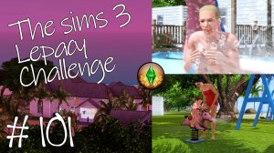 The Sims 3 Lepacy Challenge #101 || Пятое поколение || Первые 40 лет детства