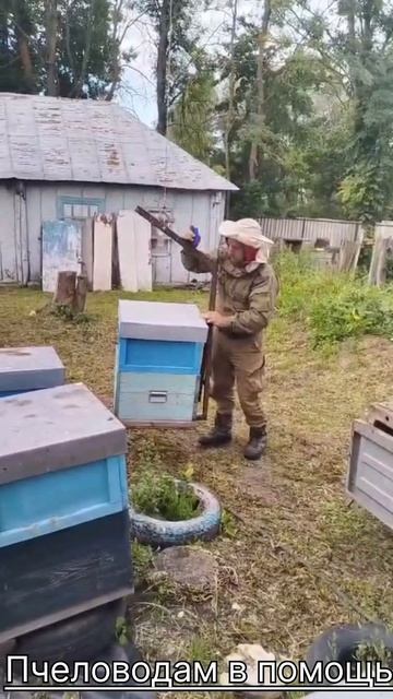 кран для пчеловодства смотреть онлайн