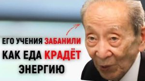 Главная Ложь Современного Мира: Почему Люди Едят, Но Теряют Силу