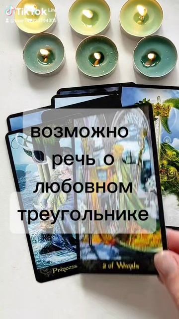 Чего он не смог добиться от вас