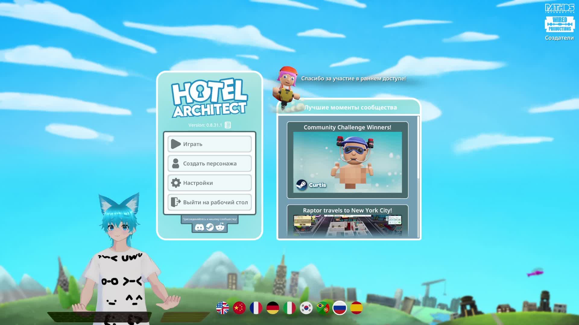 Испытываю заработанные навыки в Hotel Architect