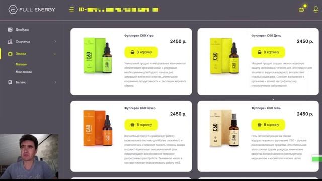 Для чего и как формируем активность в FULLENERGY 2025-10-07 смотреть онлайн