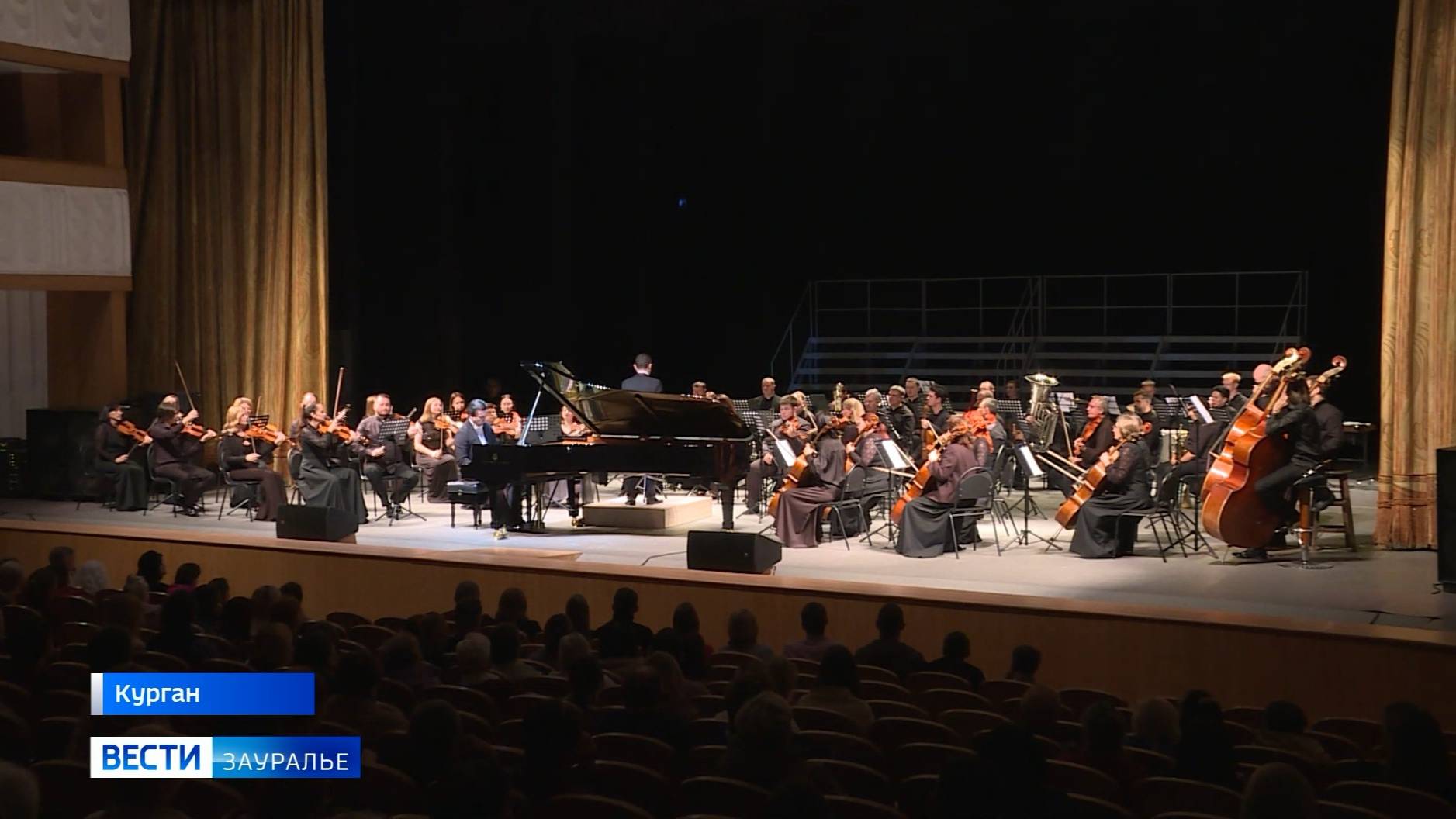 Курганская филармония открыла 82-й сезон сразу двумя премьерами классической музыки смотреть онлайн