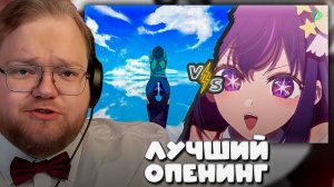 T2x2 ПРОХОДИТ ТЕСТ ЛУЧШИЕ АНИМЕ ОПЕНИНГИ ЗА ВСЕ ВРЕМЯ ► ЛУЧШИЙ ОПЕНИНГ