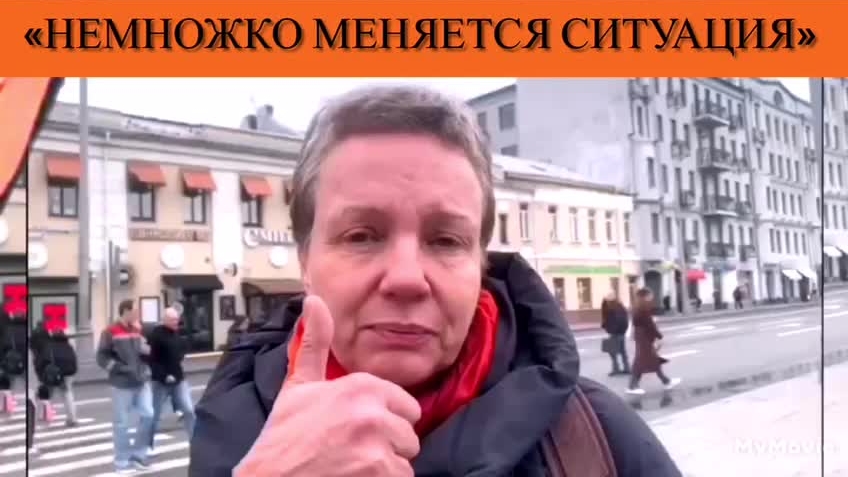 «Немножко меняется ситуация» смотреть онлайн