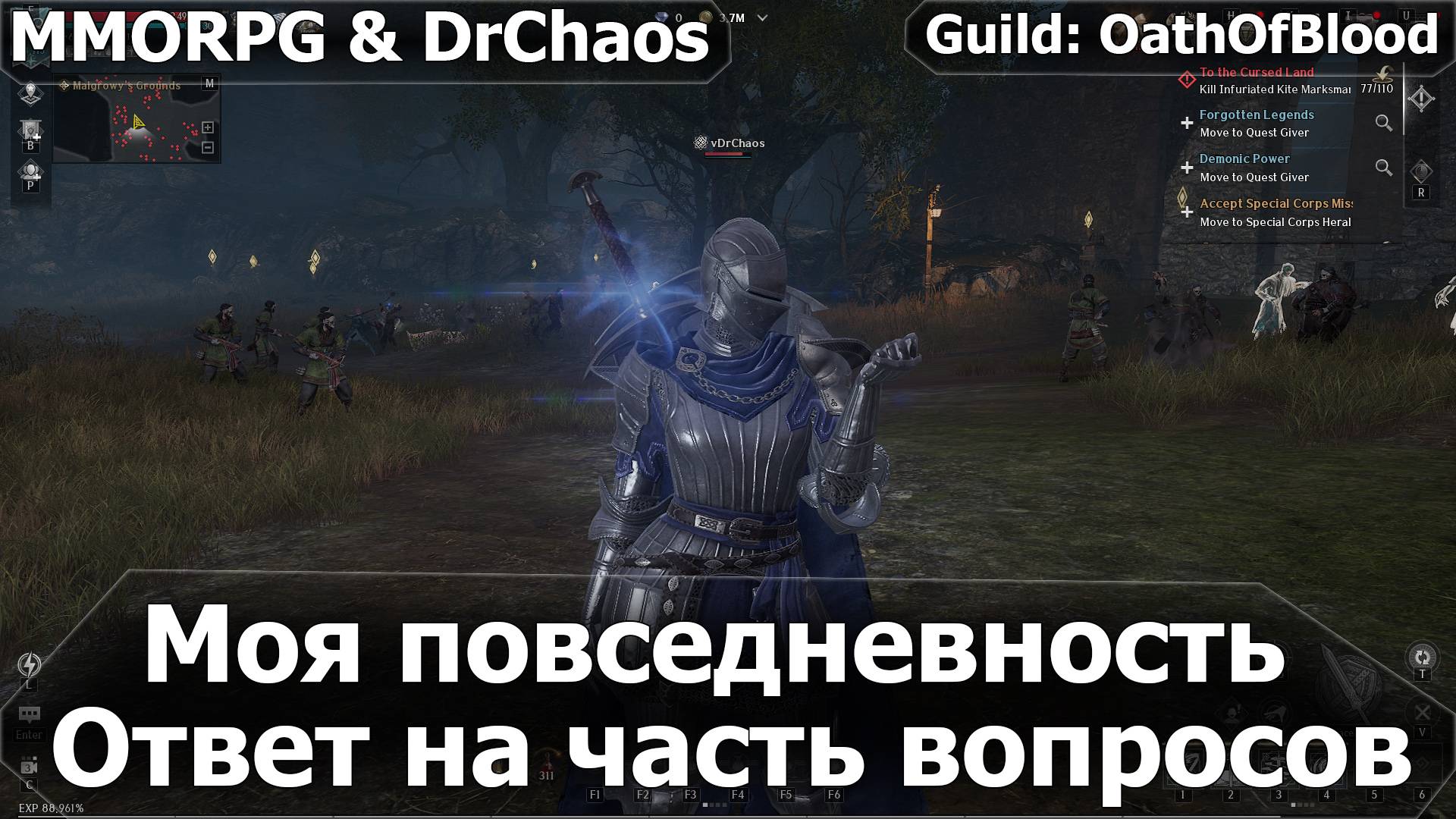 RAVEN 2 - Моя повседневность и ответ на часть вопросов.