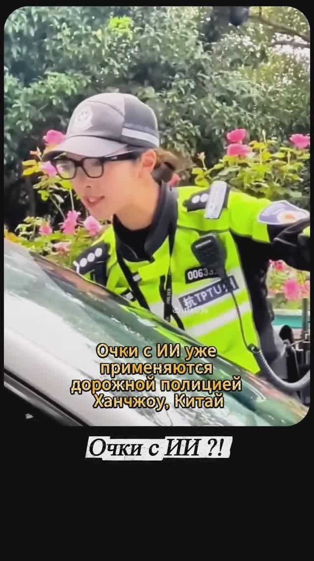 Очки с ИИ ?! смотреть онлайн