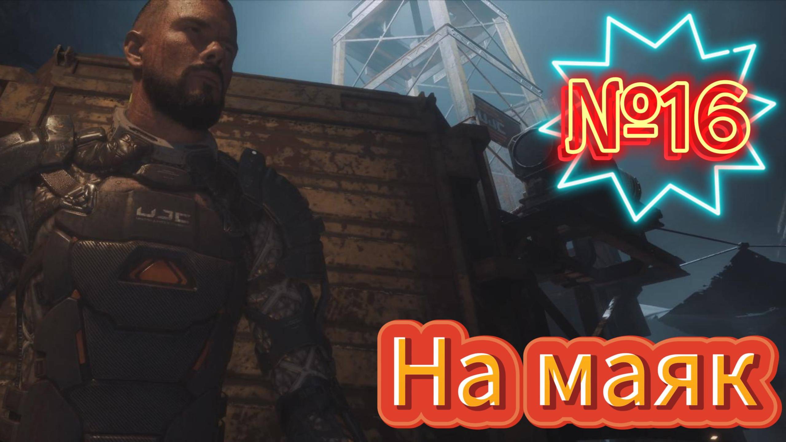 The Callisto Protocol. Серия №16