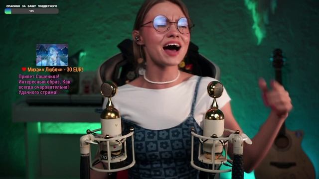 Саша Капустина - Не друг, не враг смотреть онлайн