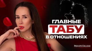 Выводы за 10 лет практики сексолога: Как сохранить страсть и любовь | Ева Снежинская