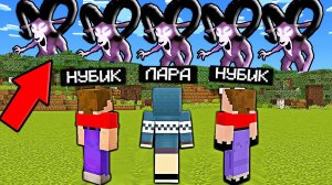 2 НУБА И ДЕВУШКА ПРО ВЫЖИВАЮТ В МИРЕ БАРАНА 99 НОЧЕЙ В ЛЕСУ РОБЛОКС В МАЙНКРАФТ