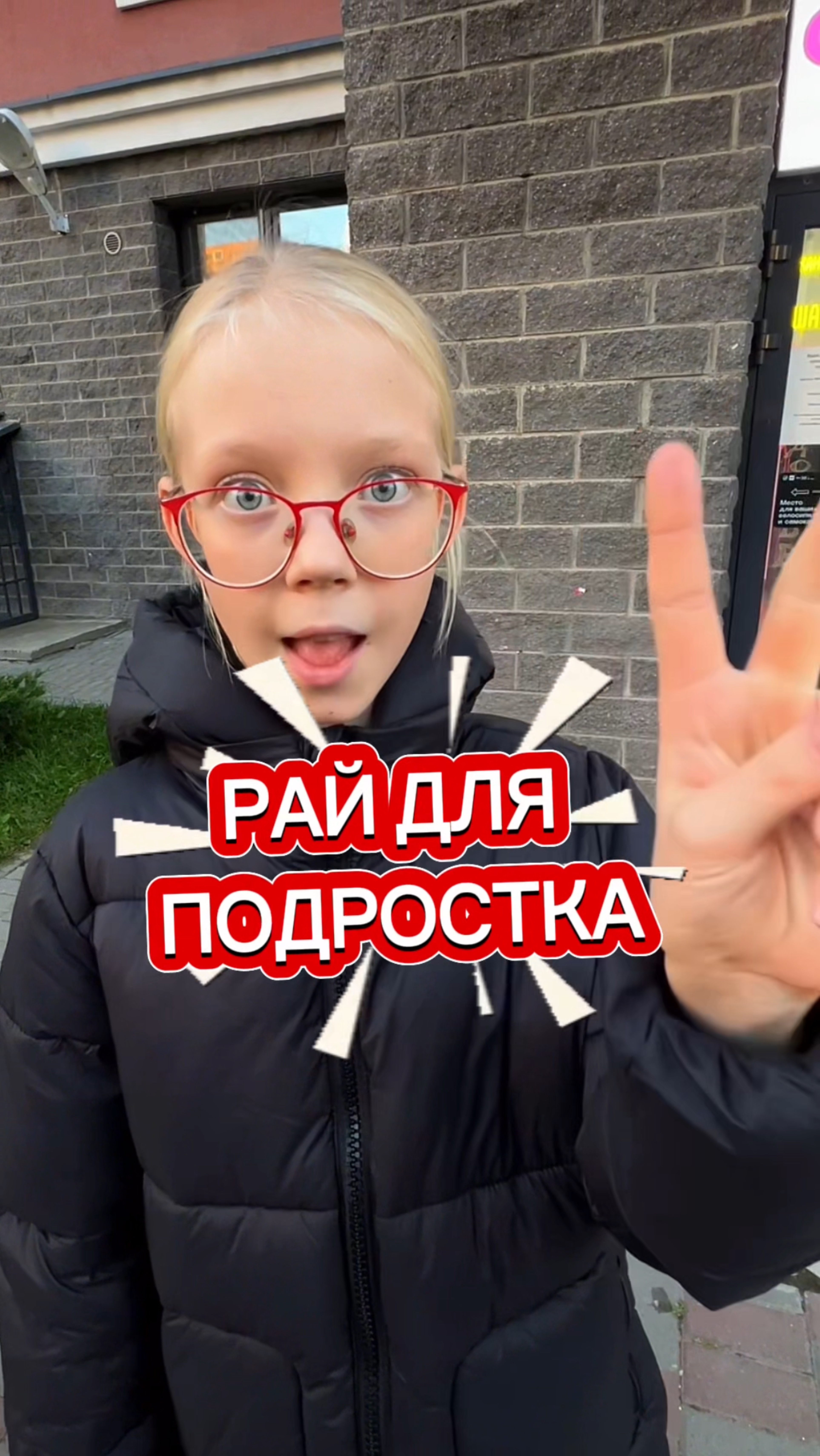 А ты уже был в Сладозавре? 🔽 смотреть онлайн