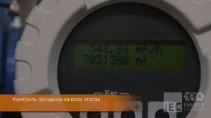 Локальные очистные сооружения сточных вод завода по переработке сыворотки