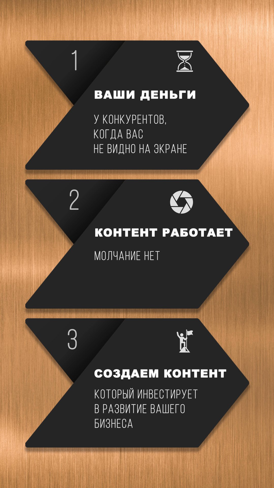 TrendFrame — стратегический медиапродакшн и видео-маркетинг для бизнеса. смотреть онлайн