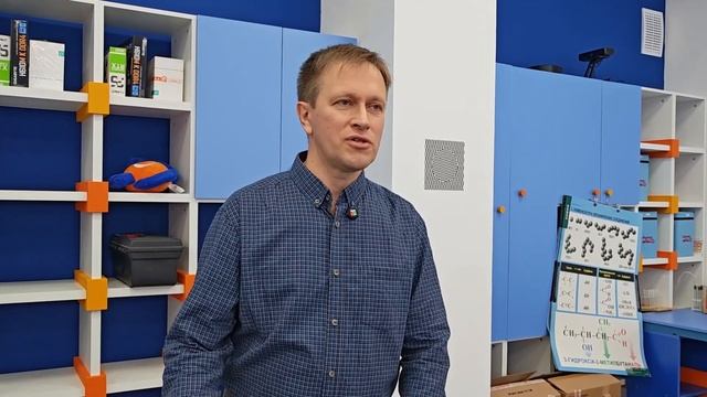С Днем учителя! смотреть онлайн