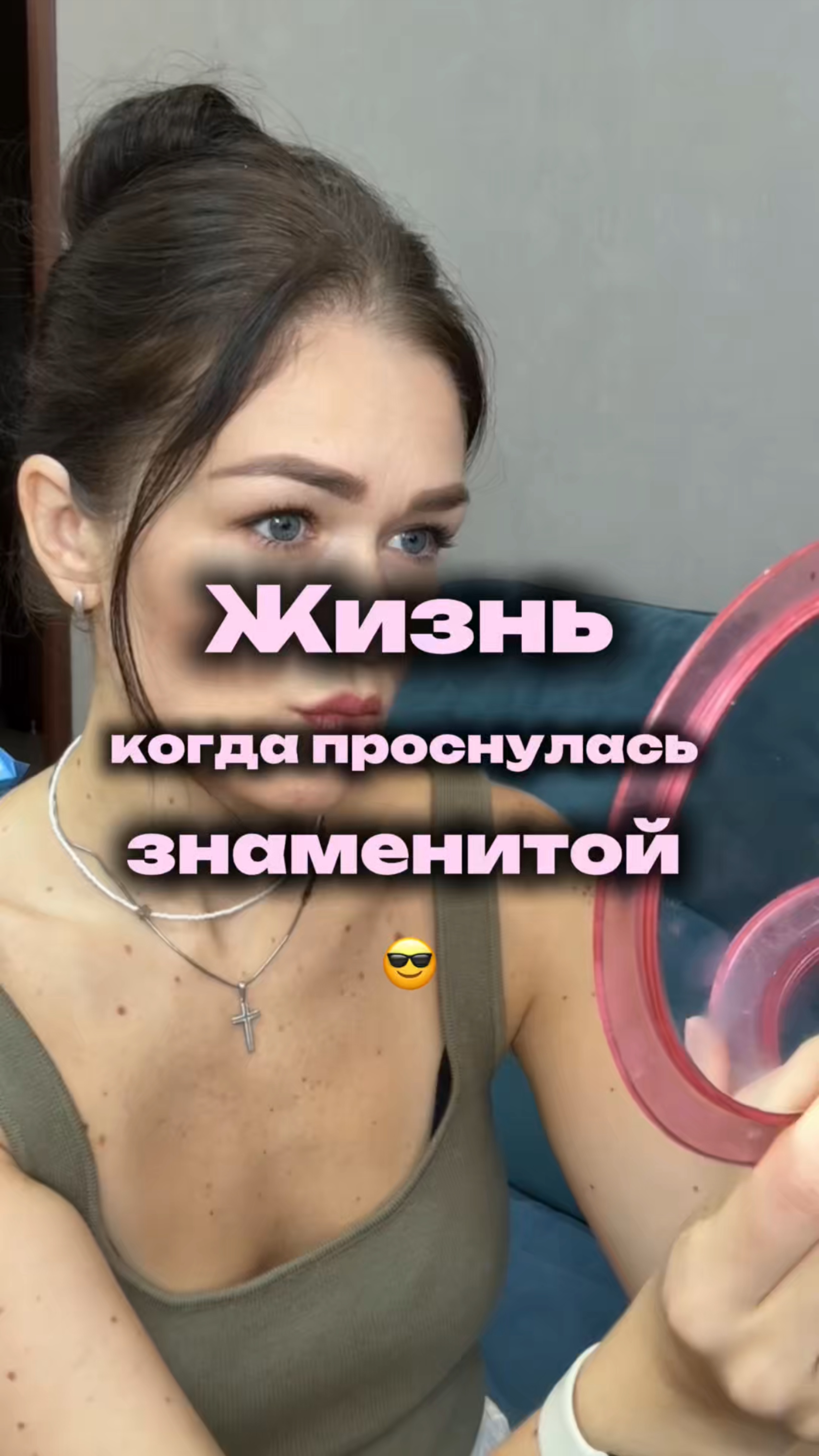Тяжело быть звездой 😂😂😂