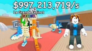 ROBLOX-укради брейнрот [Brainrot] новый секретный ивент с Каркеркар Куркур [Karkerkar Kurkur]
