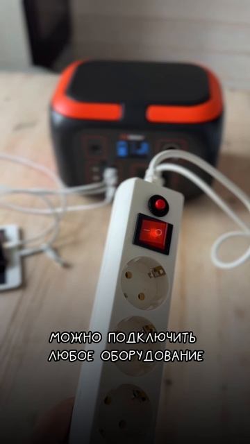 Портативная аккумуляторная станция Elway Energy Box E06.