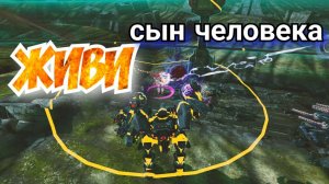 War Robots МЕНЯ ПОЖАЛЕЛИ