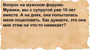 Муж на работу, а сосед с порога. Сборник анекдотов