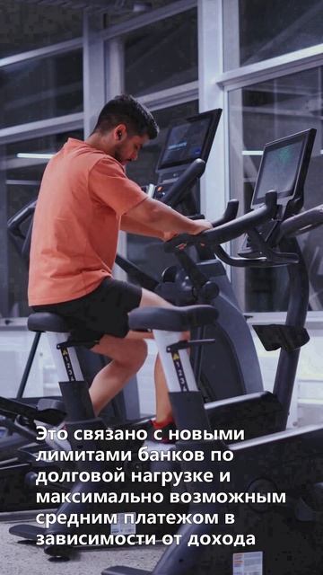 Для ипотеки в новостройке в России требуется доход не менее 191000 рублей. смотреть онлайн