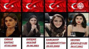 ТУРЕЦКИЕ АКТРИСЫ. КТО САМАЯ КРАСИВАЯ АКТРИСА?